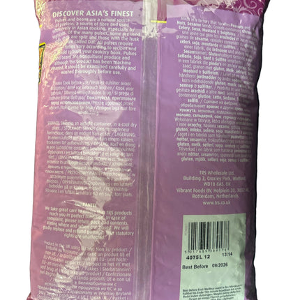 Trs Red Cow Peas(Adzuki Beans) 2Kg
