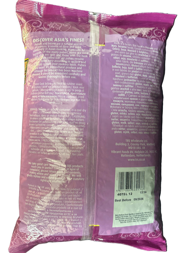 Trs Red Cow Peas(Adzuki Beans) 2Kg