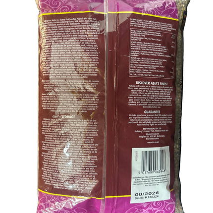 Trs Moth Beans 2Kg