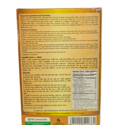 Radhuni Hyderabadi Biryani Masala 45g
