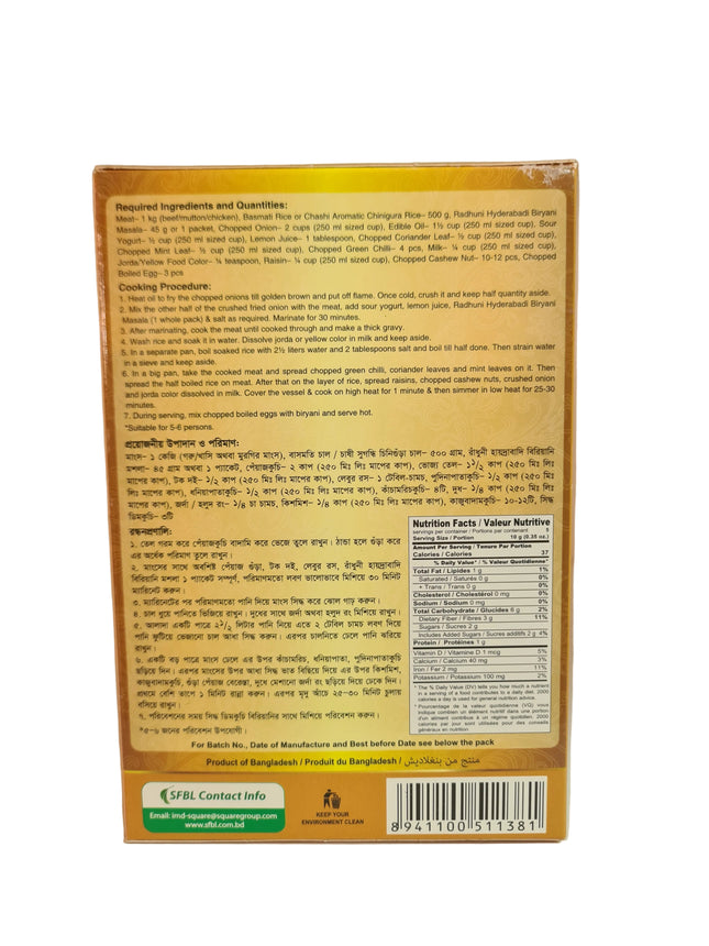 Radhuni Hyderabadi Biryani Masala 45g