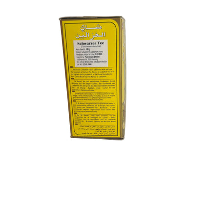 Do Ghazal Tea Cardamon 500g
