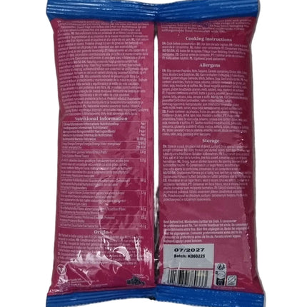 Trs Urid Beans 1Kg