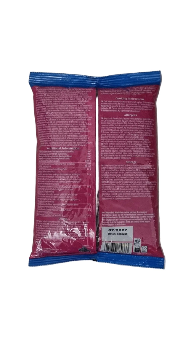 Trs Urid Beans 1Kg
