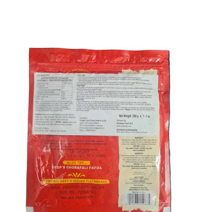 Deep Mathia 200g