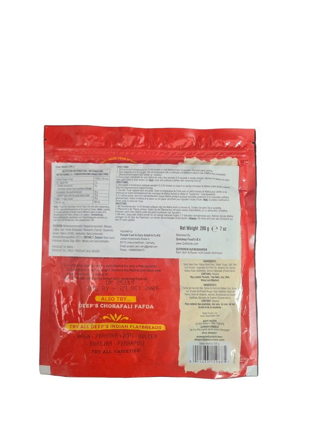 Deep Mathia 200g