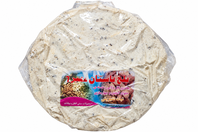 Sesam Halva 500 g – Sesame Halva