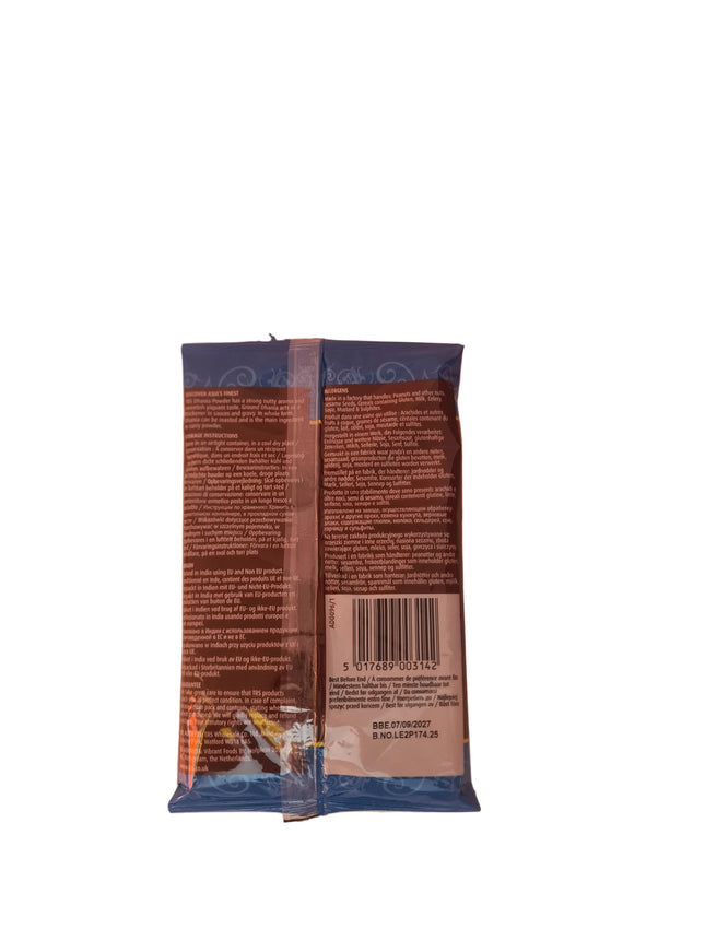 TRS Dhania Powder Coriander Powder 100g