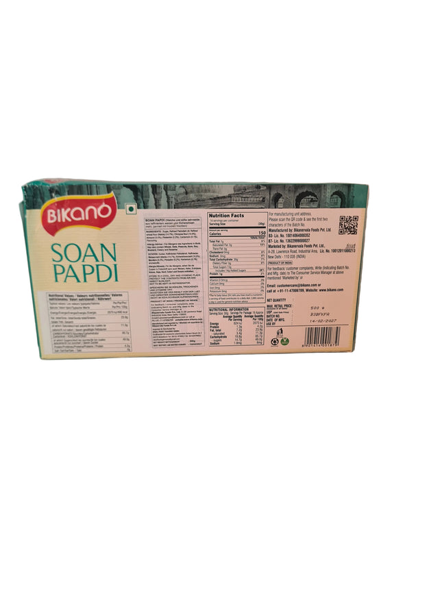 Bikano Soan Papdi 500g