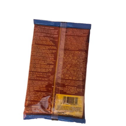 TRS Hot Madras Curry Powder 100g