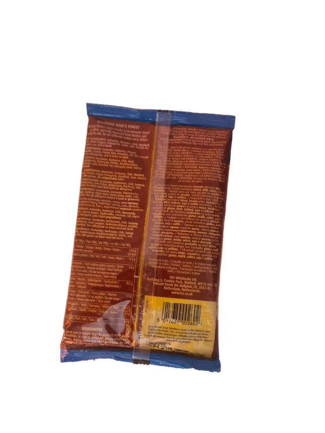 TRS Hot Madras Curry Powder 100g