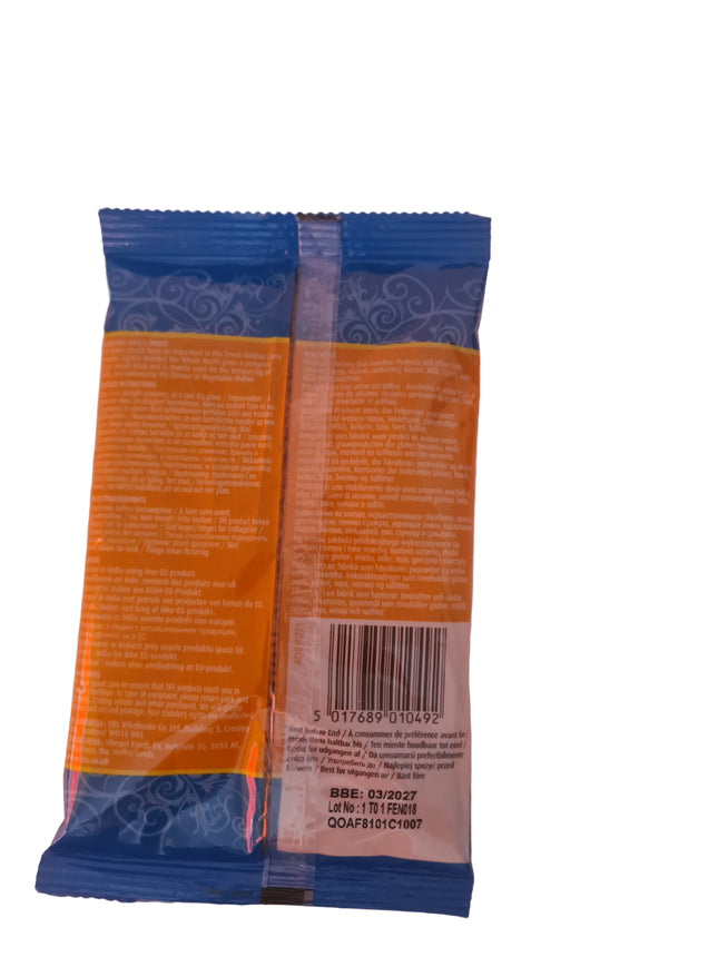 Trs Methi Seeds Fenugreek Seeds 100g