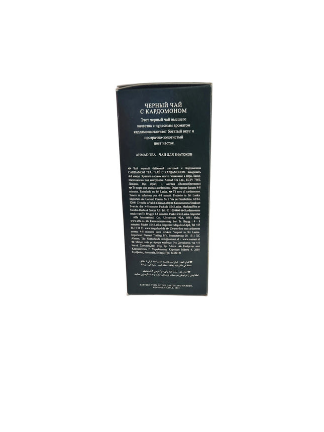 Ahmad Tea Cardamon Tea 500g