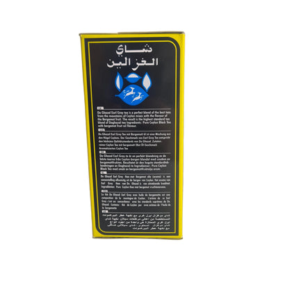 Do Ghazal Tea Schwarz 500g