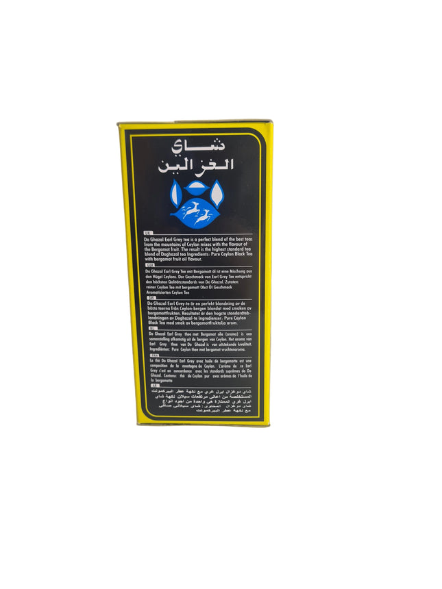 Do Ghazal Tea Schwarz 500g