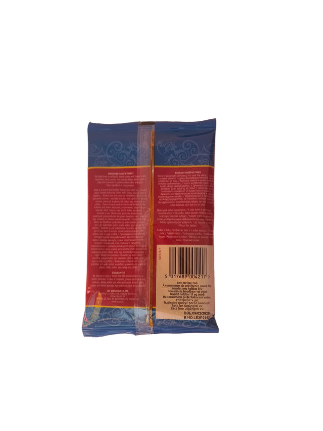 TRS Turmeric Powder 100g