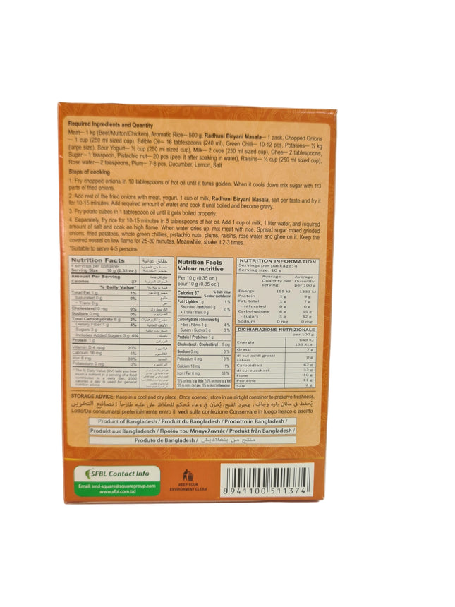 Radhuni Biryani Masala 40g
