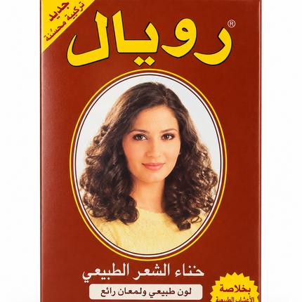 Titel: Royal Henna Brown 60 g – Haarfarbe Braun mit Henna