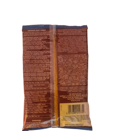 TRS Mild Madras Curry Powder  100g