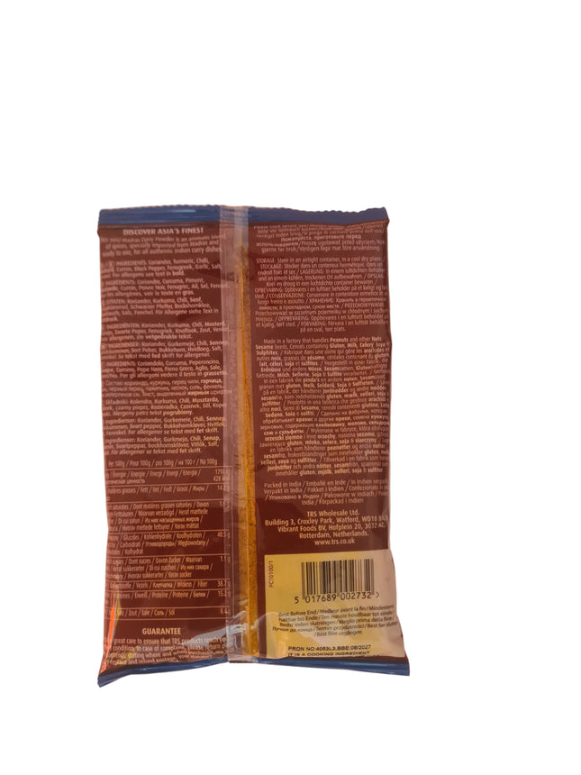 TRS Mild Madras Curry Powder  100g