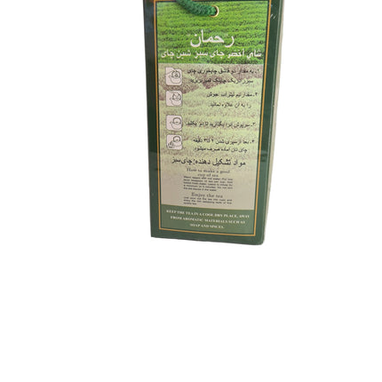 Rahman Tea Grün Tee 500g