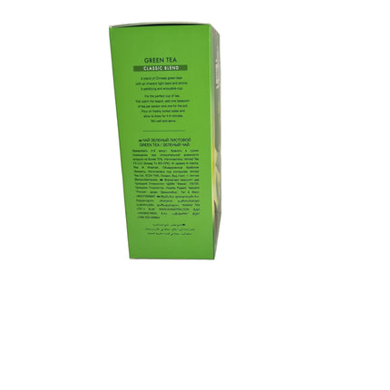 Ahmad Tea Green Tea 500g